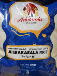 Adukkala 5Kg Jeerakasala Rice